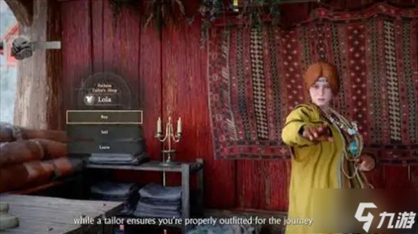 红色沙漠原力掌怎么使用