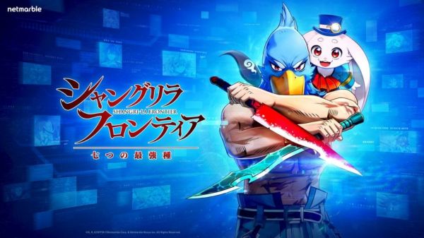 香格里拉开拓异境七大最强种好玩吗 香格里拉开拓异境七大最强种玩法简介