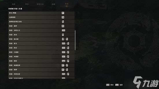 《红色沙漠》回应逆天操作逻辑:你就当学自行车