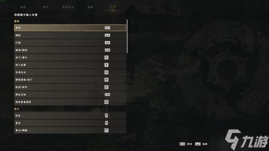 《红色沙漠》回应逆天操作逻辑:你就当学自行车