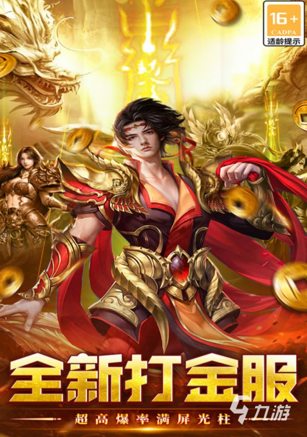 执剑江湖手游帝陵坐标位置详解及快速到达方法