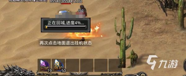 执剑江湖手游帝陵坐标位置详解及快速到达方法