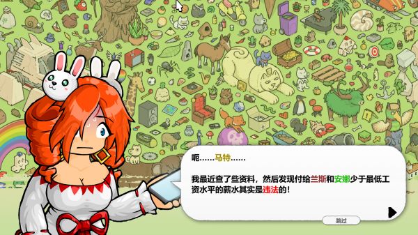 马特的寻猫游戏什么时候出 公测上线时间预告