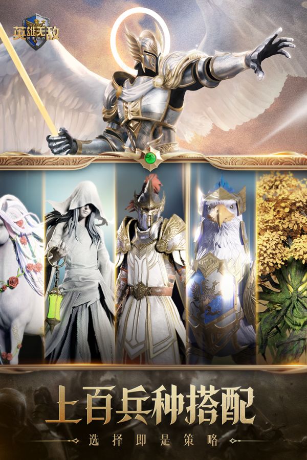 魔法门之英雄无敌：领主争霸好玩吗 魔法门之英雄无敌：领主争霸玩法简介