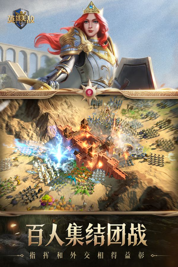 魔法门之英雄无敌：领主争霸好玩吗 魔法门之英雄无敌：领主争霸玩法简介