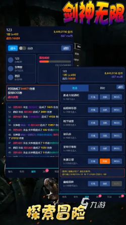 剑神无限手游好玩吗？深度玩法介绍与体验评测