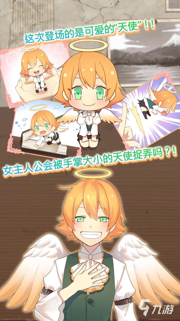2026热门天使题材游戏推荐：高人气、好玩又耐玩的天使主题游戏合集