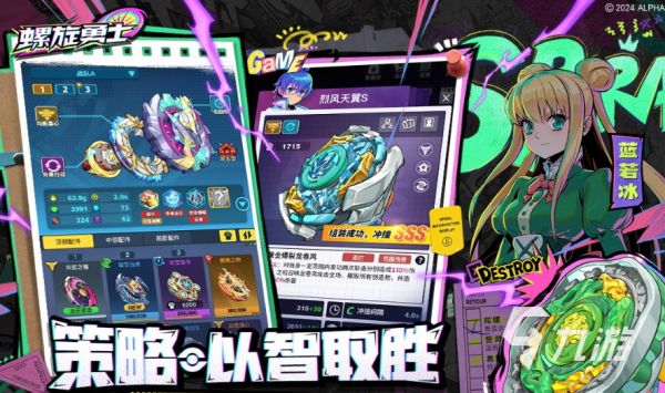 2026年最受欢迎的5款陀螺模拟游戏推荐