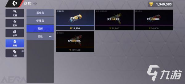 头号禁区安全箱功能详解与实用玩法指南