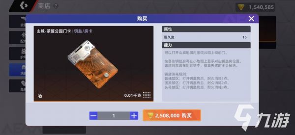 头号禁区安全箱功能详解与实用玩法指南