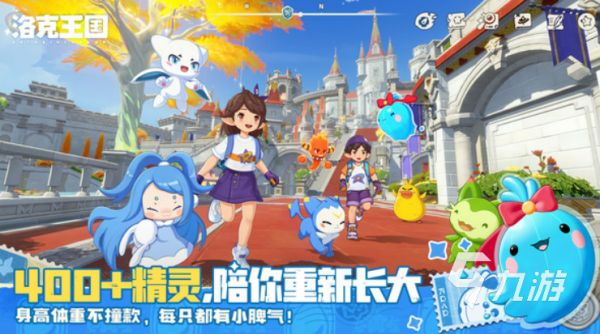 洛克王国世界上线时间是什么时候