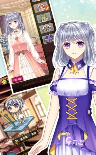 换衣服的养成单机游戏叫什么 耐玩的换装养成类单机游戏合集2026