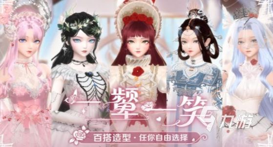 换衣服的养成单机游戏叫什么 耐玩的换装养成类单机游戏合集2026