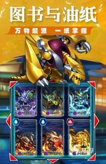 游戏王单机版中文版下载 2026耐玩的游戏王游戏推荐