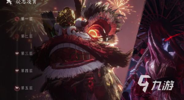 燕云十六声众志凌霄玩法详解：机制规则、参与方式与技巧攻略