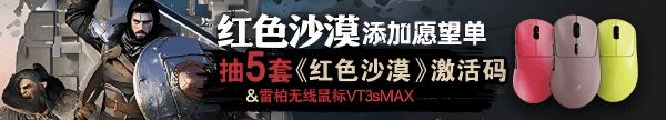 PS5版《红色沙漠》翻车！关掉一个设置画质瞬间清晰