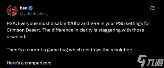 PS5版《红色沙漠》翻车！关掉一个设置画质瞬间清晰