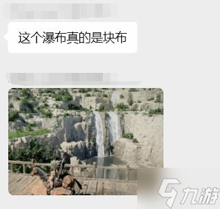 《红色沙漠》的“瀑布”太难绷：真的就像是一块布