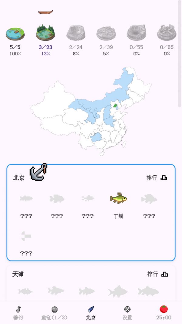 上钩了什么时候出 公测上线时间预告