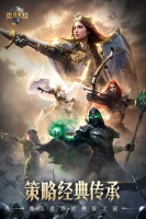 魔法门之英雄无敌：领主争霸好玩吗 魔法门之英雄无敌：领主争霸玩法简介