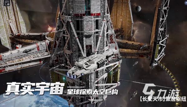 代号Space矿点位置查询指南：快速找到矿点的方法