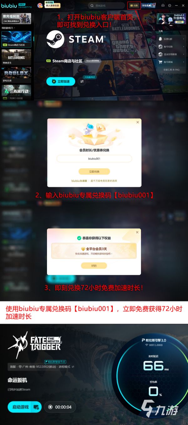 命运扳机伊欧斯狙击点位全攻略：精准控制与高效玩法详解