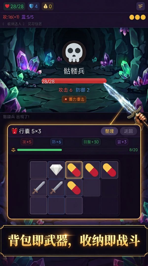 无尽行囊什么时候出 公测上线时间预告