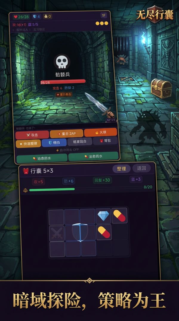 无尽行囊什么时候出 公测上线时间预告