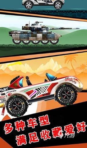 2026耐玩的越野车游戏推荐合集：高自由度、真实物理与开放世界越野体验