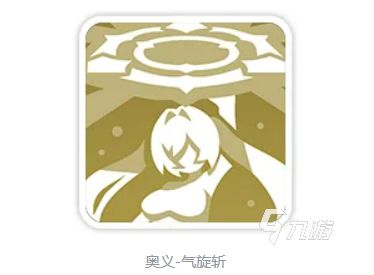 龙魂旅人中的智慧巨人密米尔角色解析与强度评测