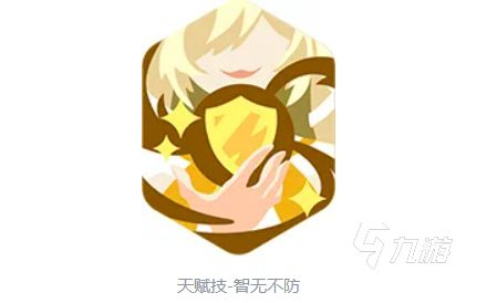 龙魂旅人中的智慧巨人密米尔角色解析与强度评测