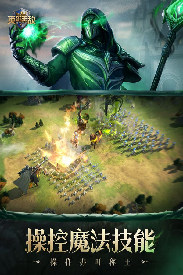 魔法门之英雄无敌:领主争霸什么时候出 公测上线时间预告