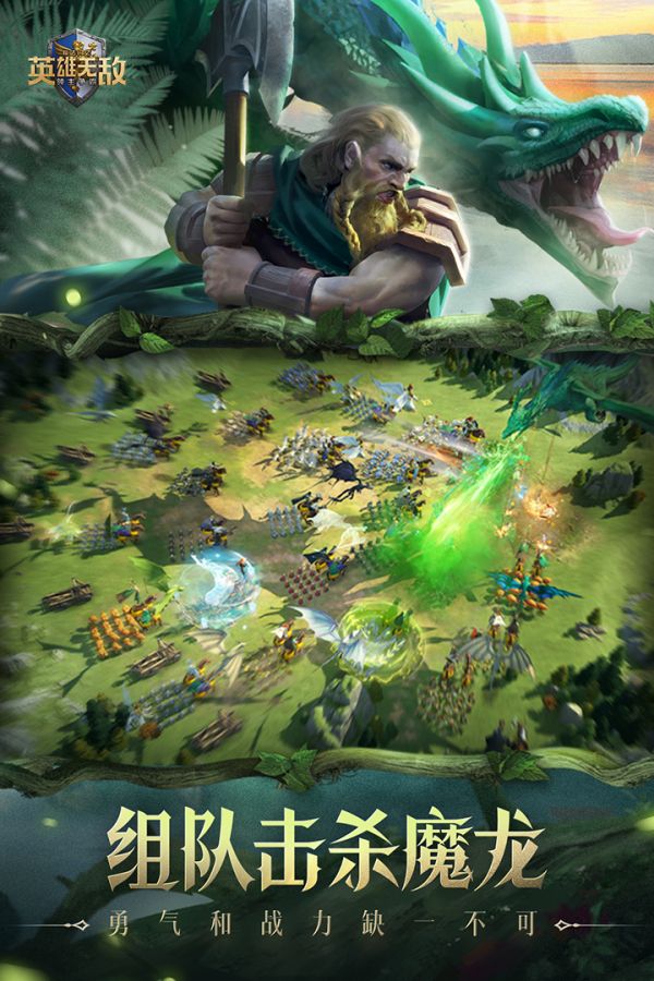 魔法门之英雄无敌:领主争霸什么时候出 公测上线时间预告