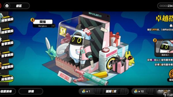 绝区零阿饭适配什么阵容