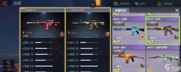 穿越火线拿枪技巧：如何正确拿取枪械？