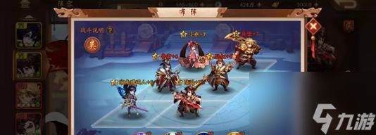 《以少年三国志2群能玩极限阵容》(打造顶级战力)