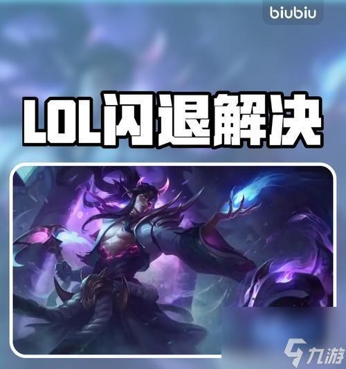 英雄联盟无法点击P键怎么办？