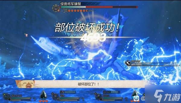 《怪物猎人物语3》侵兽镰蟹打法讲解 侵兽镰蟹怎么打