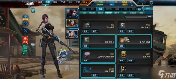 逆战中鎏金兽神如何获得？获取途径和条件是什么？