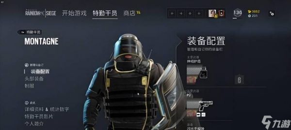 彩虹六号围攻人质模式全攻略（R6人质模式玩法详解及技巧分享）