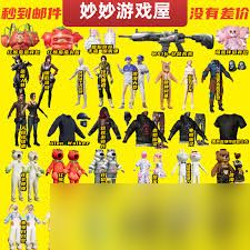 和平精英里都有啥动物皮肤