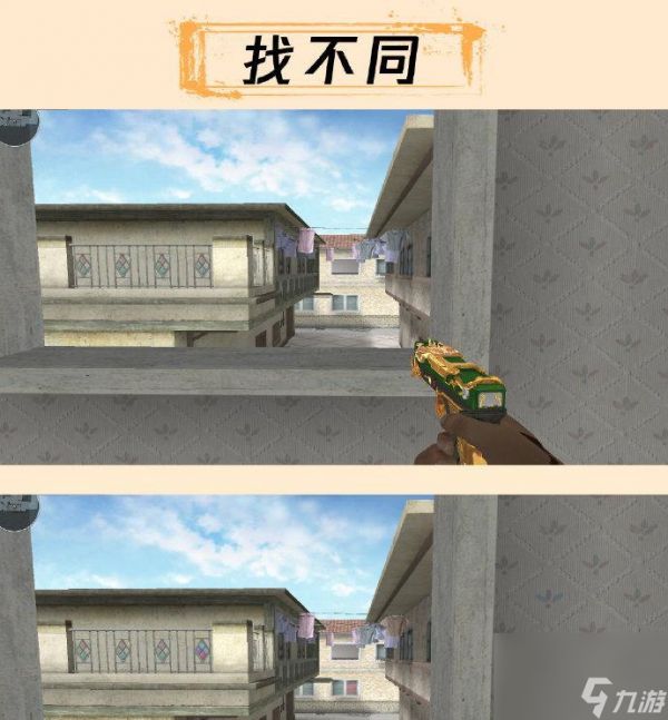 穿越火线红眼效果如何调整?调整中遇到问题怎么解决?