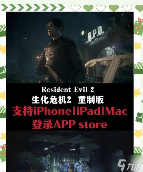 手柄玩生化危机二通关技巧？