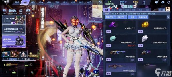 逆战臂铠2025的获取途径有哪些？需要满足什么条件？