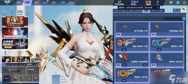 逆战臂铠2025的获取途径有哪些？需要满足什么条件？