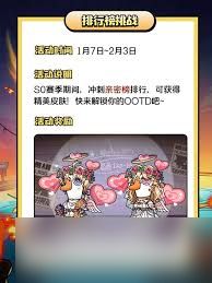 鹅鸭杀开服活动都有哪些