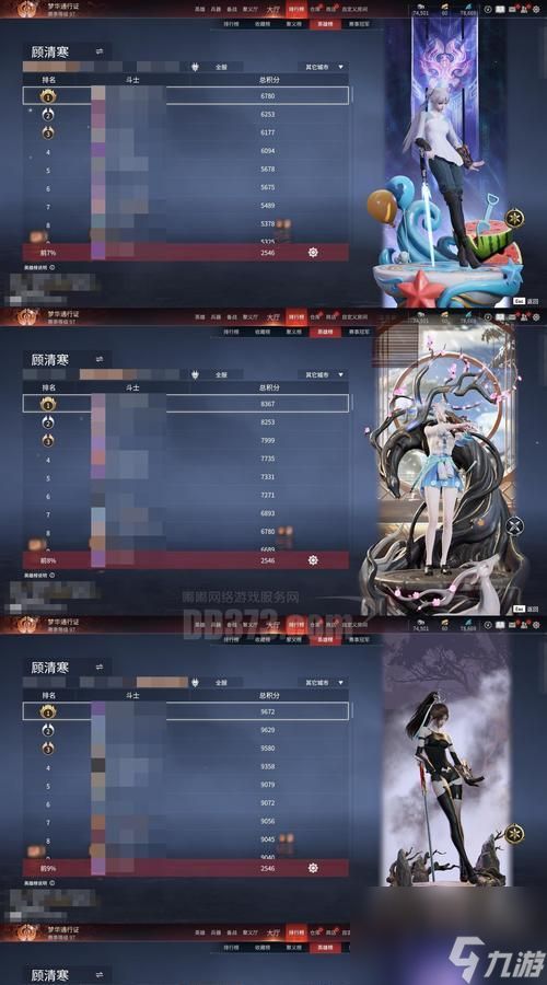 炼狱套装在英雄联盟中的属性和效果是什么?适合哪些英雄?