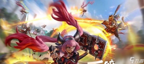 王者荣耀爱丁堡模式的玩法是什么？