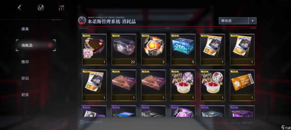 无期迷途三阶源质合成怎么开启