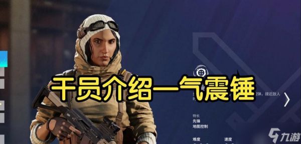 彩虹六号围攻（彩虹六号围攻炸弹模式怎么玩）